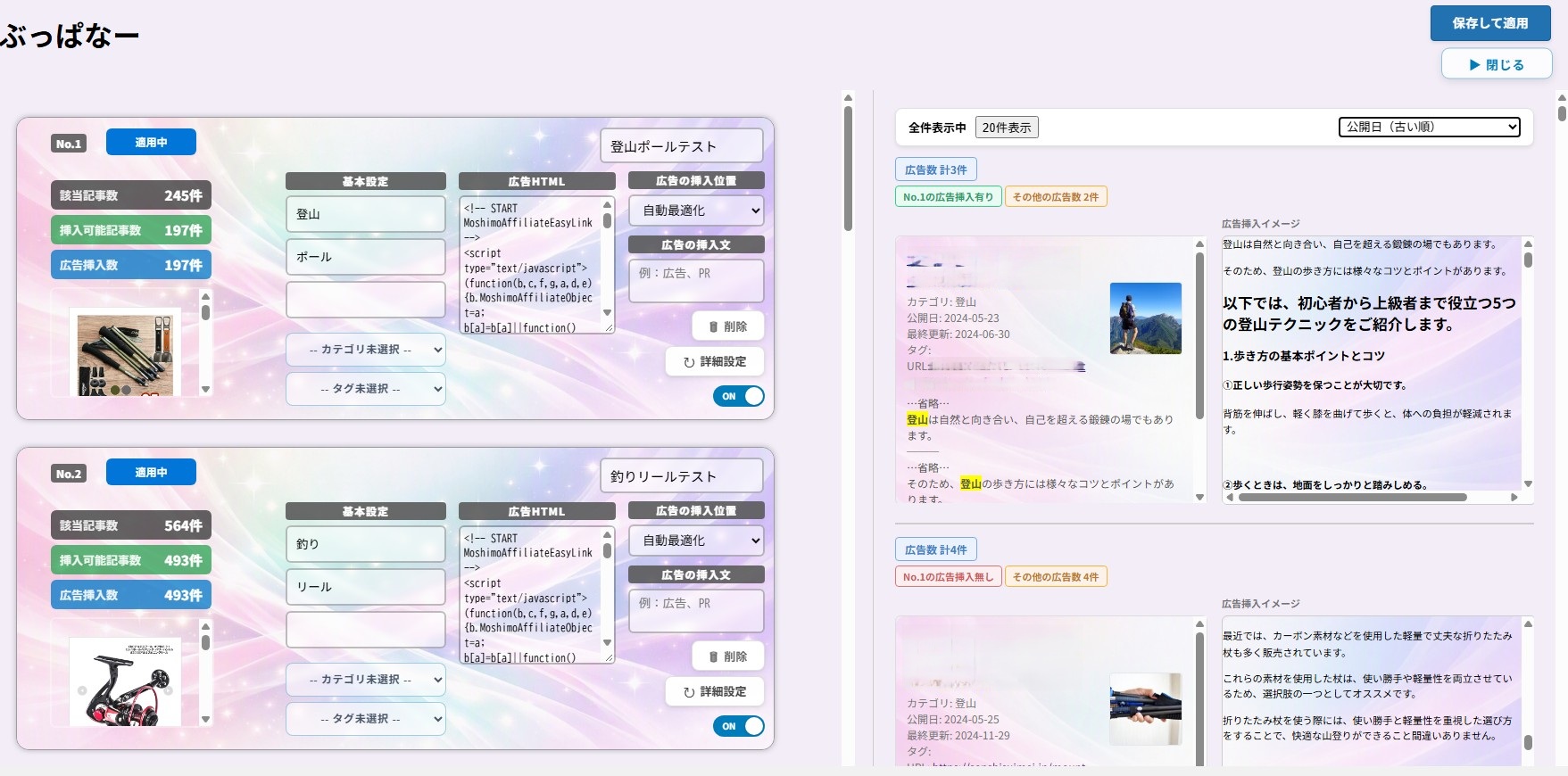 カードUI