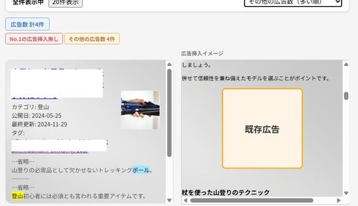 下のソーシャルリンクからフォロー